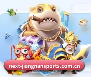江南体育官网首页的故事 - Jiangnan Sports
