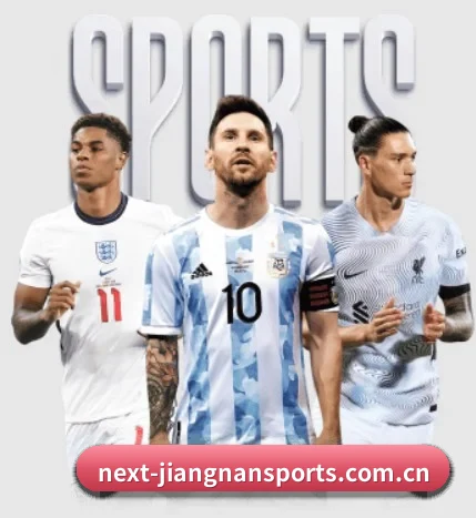 从比分速递到赛后复盘的完整链路 | Jiangnan Sports